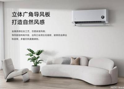 کولرگازی نو شیائومی با قابلیت تنظیم دمای سریع و عملکرد بهینه کولرگازی نو شیائومی با قابلیت تنظیم دمای سریع و عملکرد بهینه